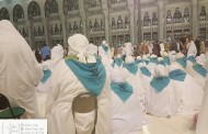 تغطية مصورة لليوم الاول في مكة المكرمة 3.9.2016