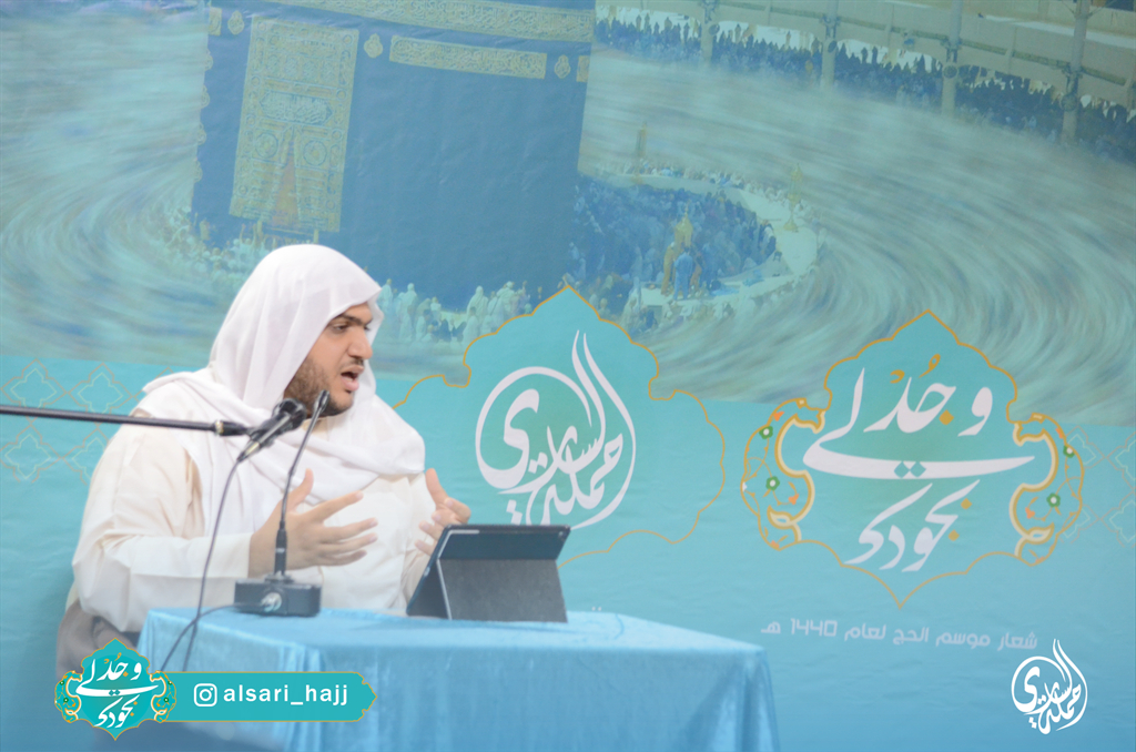 تغطية | المحاضرات الفقهية والروحية في مكة المكرمة الجزء 2| 1440 هـ