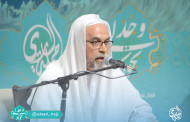 تغطية | المحاضرات الفقهية والروحية في مكة المكرمة الجزء 4| 1440 هـ