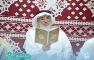 تغطية | الختمة القرآنية في مكة المكرمة| 1440 هـ